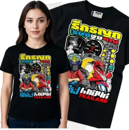koszulka-damska-czarny-bawelna-t-shirt-l-nadruk