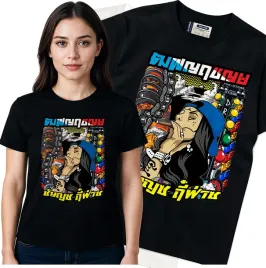 koszulka-damska-czarny-bawelna-t-shirt-s-nadruk