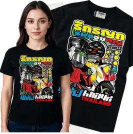koszulka-damska-czarny-bawelna-t-shirt-m-nadruk