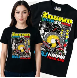 koszulka-damska-czarny-bawelna-t-shirt-m-nadruk