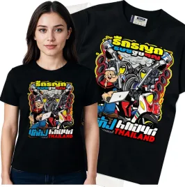 koszulka-damska-czarny-bawelna-t-shirt-s-nadruk