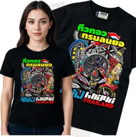 koszulka-damska-czarny-bawelna-t-shirt-m-nadruk