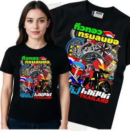 koszulka-damska-czarny-bawelna-t-shirt-m-nadruk