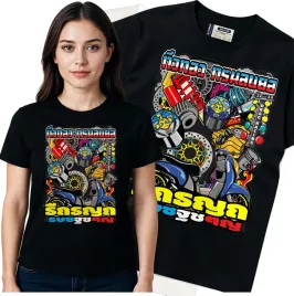 koszulka-damska-czarny-bawelna-t-shirt-l-nadruk