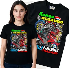 koszulka-damska-czarny-bawelna-t-shirt-m-nadruk