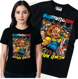 koszulka-damska-czarny-bawelna-t-shirt-xxl-nadruk