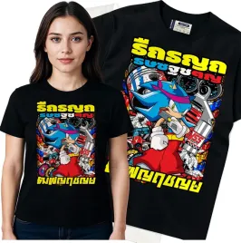 koszulka-damska-czarny-bawelna-t-shirt-xxl-nadruk
