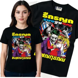 koszulka-damska-czarny-bawelna-t-shirt-xxl-nadruk