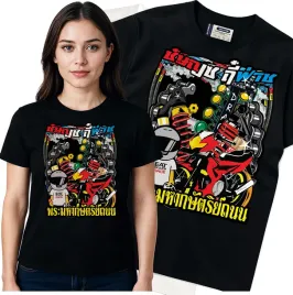 koszulka-damska-czarny-bawelna-t-shirt-xxl-nadruk