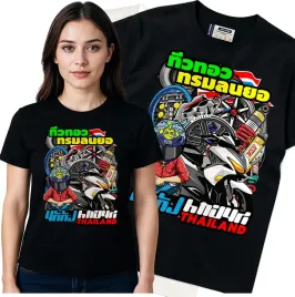 koszulka-damska-czarny-bawelna-t-shirt-s-nadruk