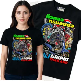koszulka-damska-czarny-bawelna-t-shirt-s-nadruk