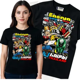 koszulka-damska-czarny-bawelna-t-shirt-xxl-nadruk