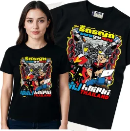 koszulka-damska-czarny-bawelna-t-shirt-xxl-nadruk