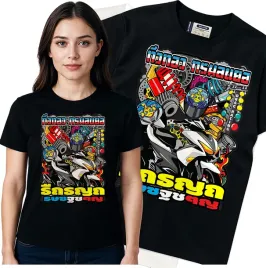 koszulka-damska-czarny-bawelna-t-shirt-s-nadruk