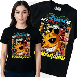 koszulka-damska-czarny-bawelna-t-shirt-l-nadruk