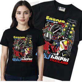 koszulka-damska-czarny-bawelna-t-shirt-xxl-nadruk