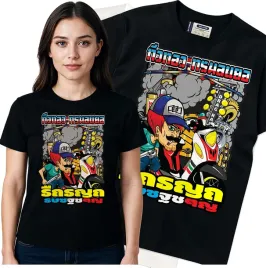 koszulka-damska-czarny-bawelna-t-shirt-xxl-nadruk