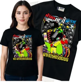 koszulka-damska-czarny-bawelna-t-shirt-l-nadruk