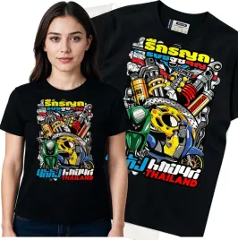koszulka-damska-czarny-bawelna-t-shirt-l-nadruk