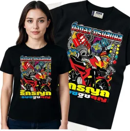 koszulka-damska-czarny-bawelna-t-shirt-xxl-nadruk