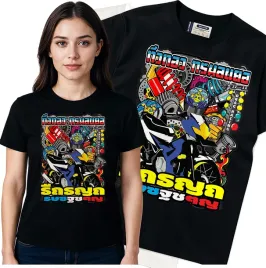 koszulka-damska-czarny-bawelna-t-shirt-xxl-nadruk