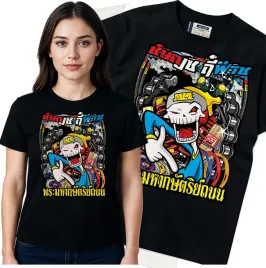 koszulka-damska-czarny-bawelna-t-shirt-m-nadruk
