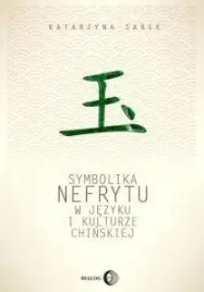 symbolika-nefrytu-w-jezyku-i-kulturze-chinskiej-katarzyna-sarek