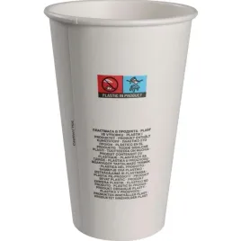 kubek-papierowy-na-kawe-480ml-bialy-50szt-sup