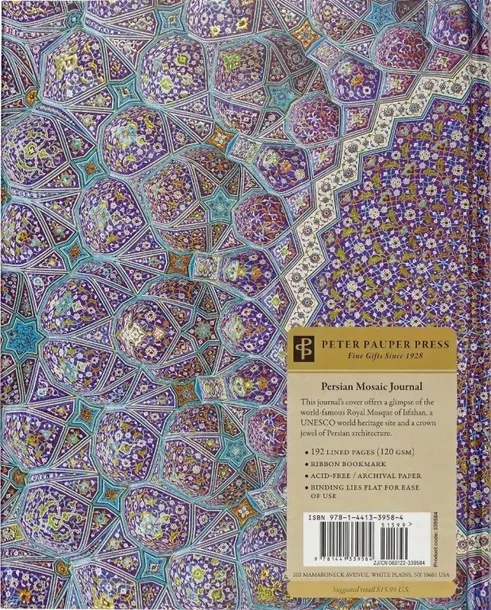 notatnik-duzy-perska-mozaika-szerokosc-produktu-18-4-cm