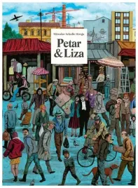 petar-i-liza-miroslav-sekulic-struja