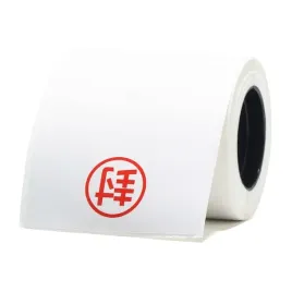 etykiety-termiczne-niimbot-naklejki-50x100mm-70szt-biale-drukarki-m2