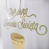 torba-na-i-komunie