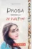 Kolor / wzór produktu #5