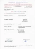 tdc-122-buk-rodzaj-nog-profilowane