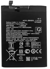 nowa-bateria-c11p1706-do-asus-zenfone-max-pro-m1-m2-5000mah-oem