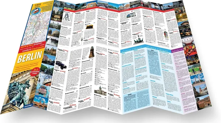 comfort-mapandguide-berlin-2w1-typ-publikacji-mapa-turystyczna