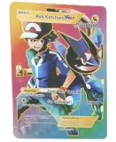 karty-pokemon-teczowe-55-kart-na-prezent-dla-dziecka-urodziny-zabawa-informacje-dodatkowe-wersja-podrozna-wersja-demonstracyjna
