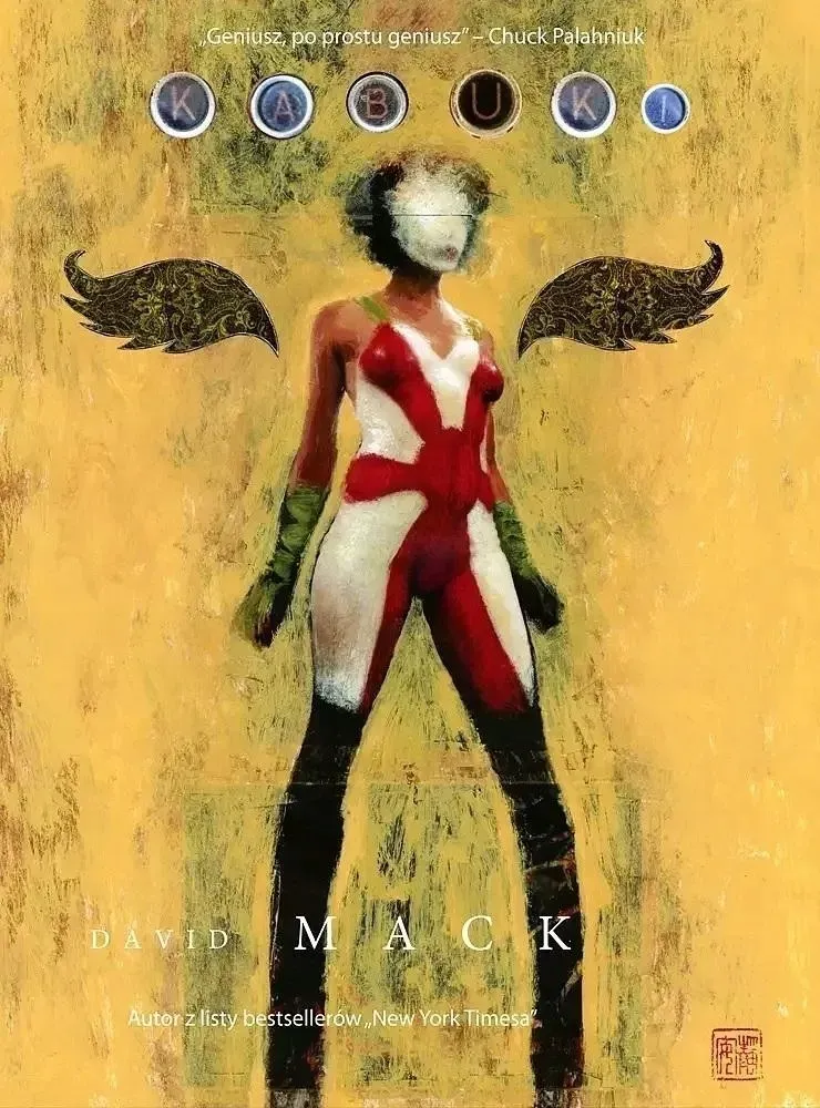 kabuki-t-1