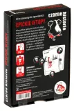 czarne-historie-epickie-wtopy-nazwa-g3-czarne-historie-epickie-wtopy