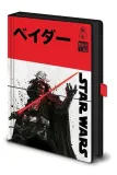 star-wars-tda-ku-saido-notes-a5-premium