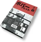 star-wars-tda-ku-saido-notes-a5-premium-stan-nowy