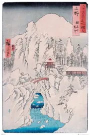 hiroshige-plakat-61x915cm