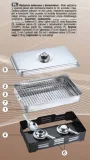 wedzarnia-metal-kinghoff-producent-kinghoff-waga-z-opakowaniem-4-kg