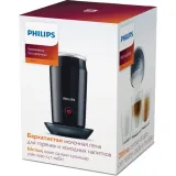 spieniacz-do-mleka-philips-ca6500-63-marka-philips