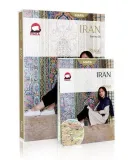 pascal-gold-iran-stan-nowy