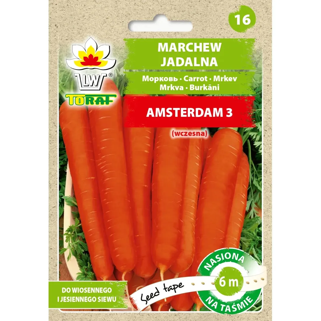 marchew-amsterdam-3-tasma-6m-stan-nowy