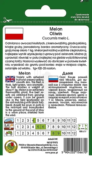 melon-oliwin-2-g-pnos-kod-produktu-1954