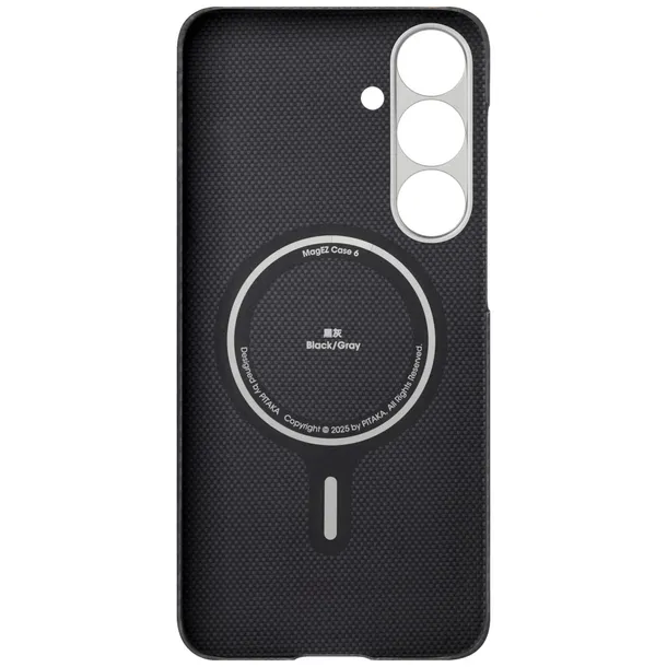 plecki-pitaka-do-samsung-galaxy-s25-czarny-certyfikat-ce