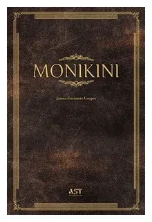 monikini-j-f-cooper