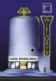 wieloryb